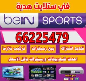 فني ستلايت هدية